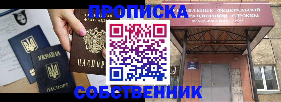 прописка иностранных граждан в Верхнем Тагиле