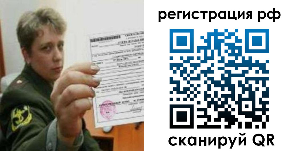 прописка в Верхнем Тагиле
