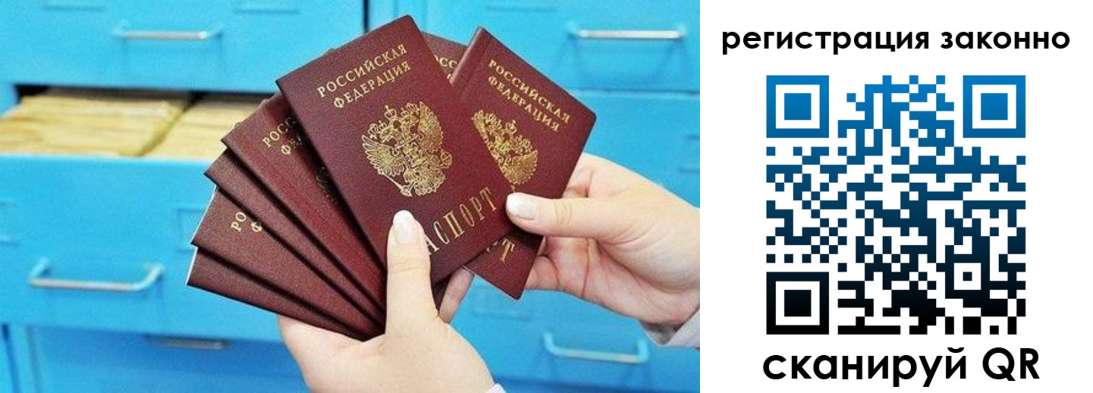 прописка иностранных граждан в Верхнем Тагиле