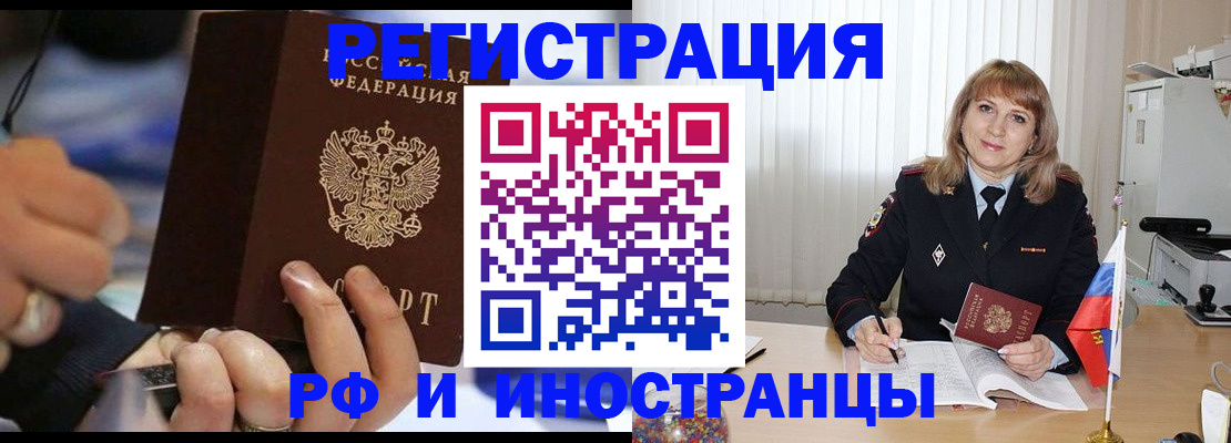 прописка ребенка в Верхнем Тагиле